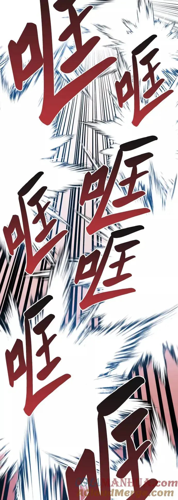 漫画《觉醒战士》[第54话] 本地人（10）第41张图