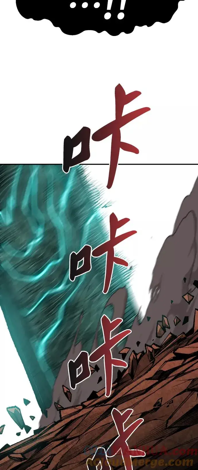 漫画《觉醒战士》[第54话] 本地人（10）第45张图