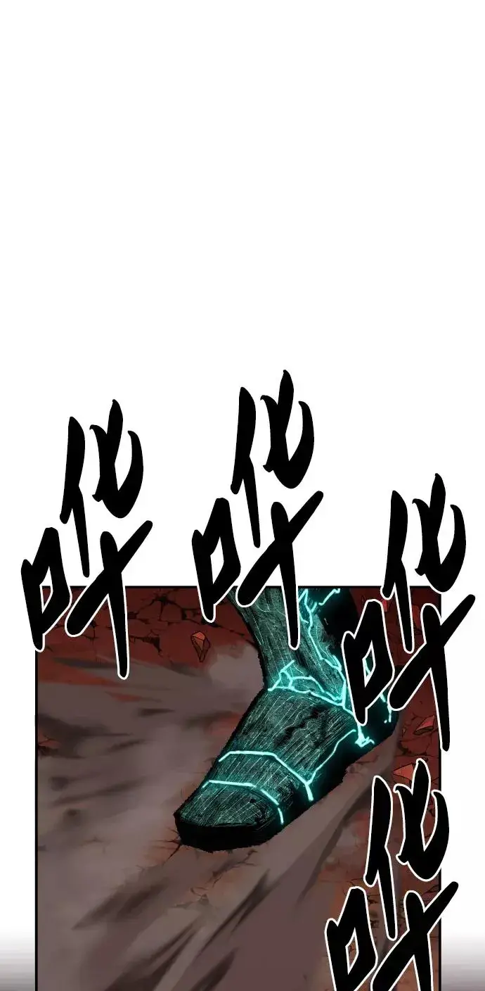 漫画《觉醒战士》[第54话] 本地人（10）第51张图