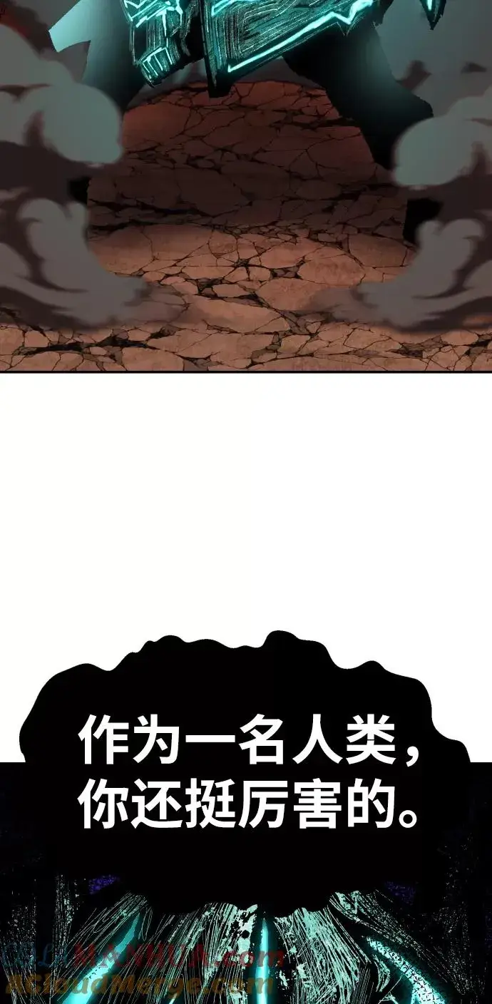 漫画《觉醒战士》[第54话] 本地人（10）第53张图