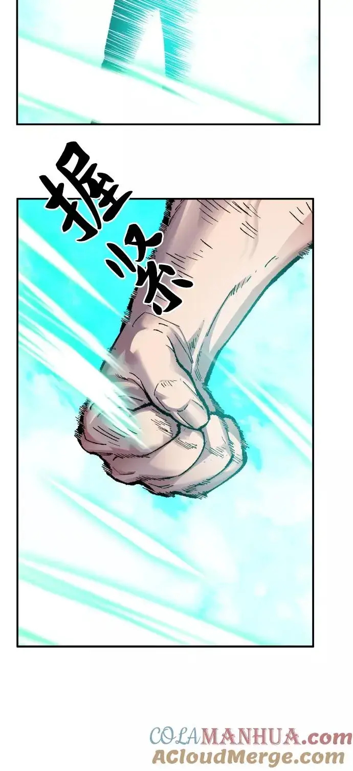 漫画《觉醒战士》[第54话] 本地人（10）第73张图