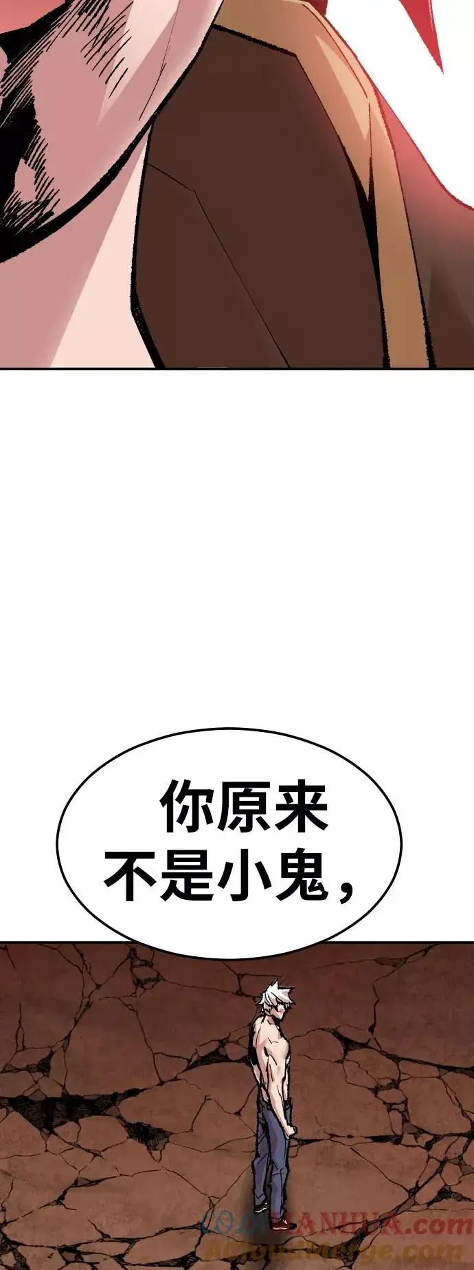 漫画《觉醒战士》[第54话] 本地人（10）第93张图