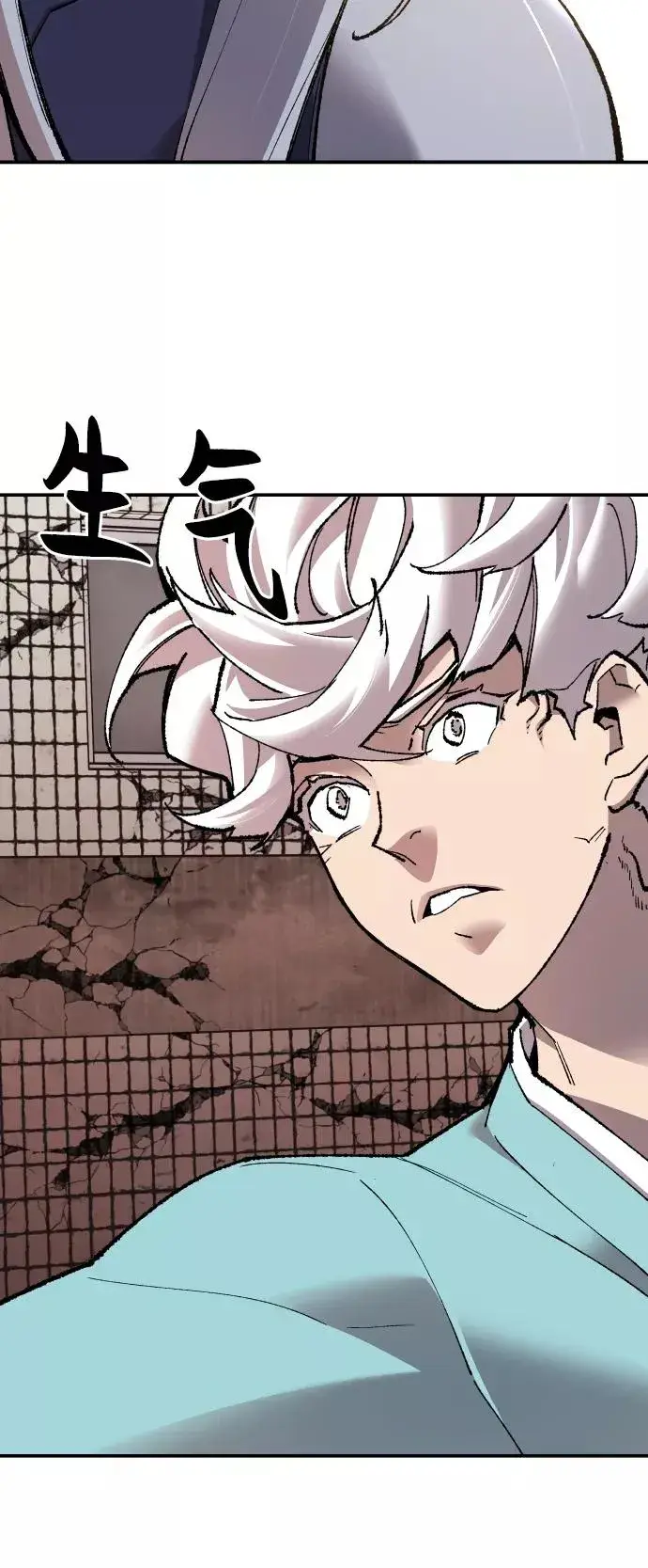 漫画《觉醒战士》[第61话] 类人（7）第27张图