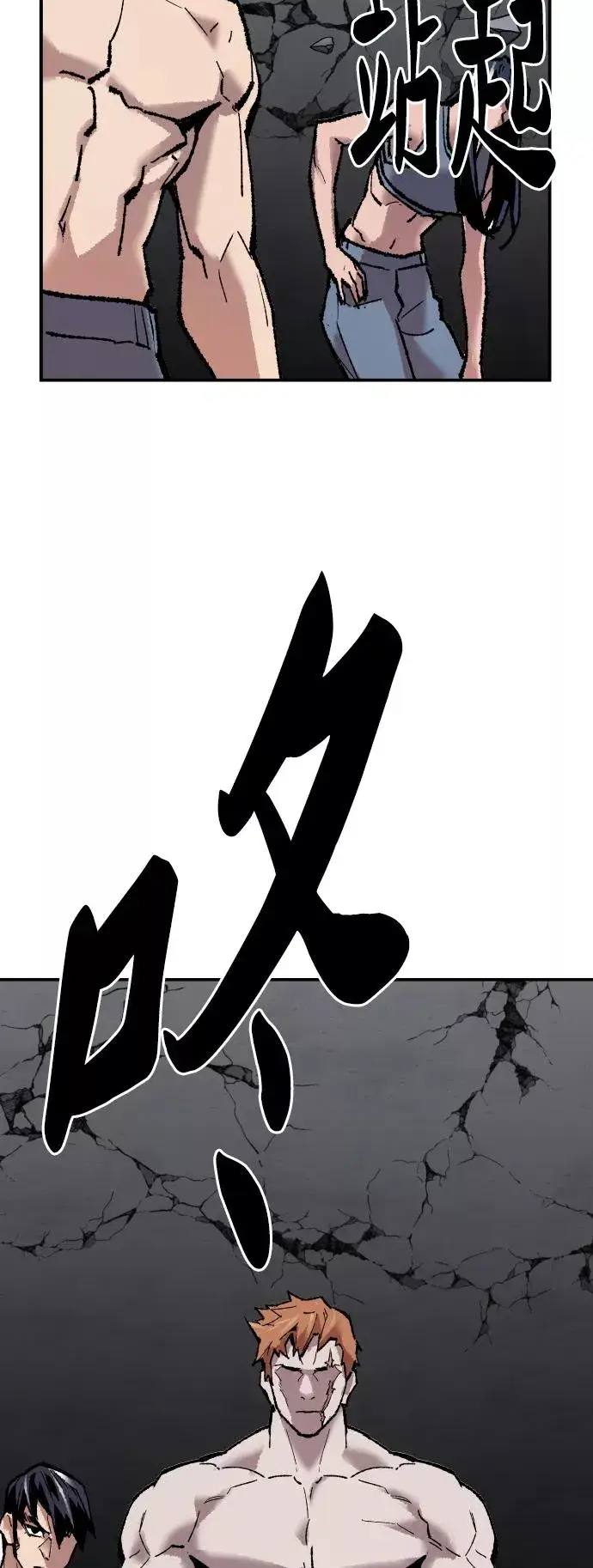 漫画《觉醒战士》[第63话] 追击者（1）第127张图