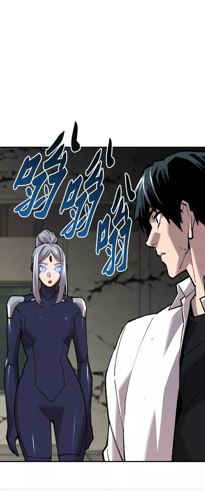 漫画《觉醒战士》[第64话] 追击者（2）第118张图