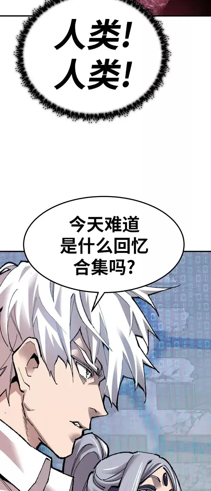 漫画《觉醒战士》[第67话] S市攻防战（3）第71张图