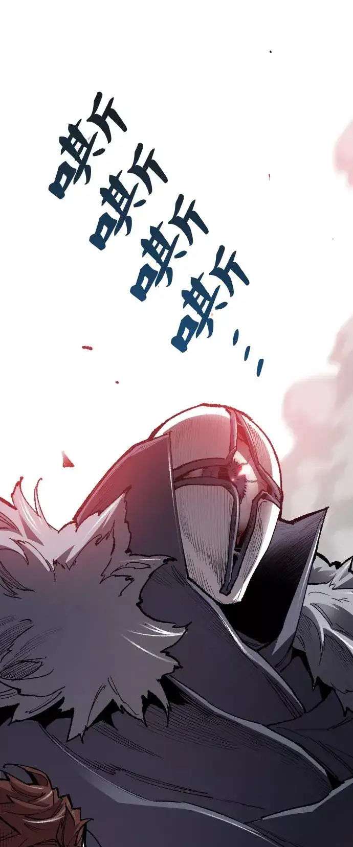 漫画《觉醒战士》[第70话] S市攻防战（6）第11张图