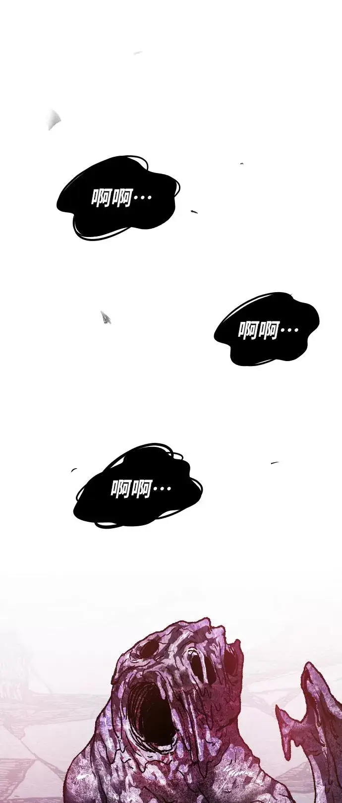 漫画《觉醒战士》[第73话] S市攻防战（9）第136张图