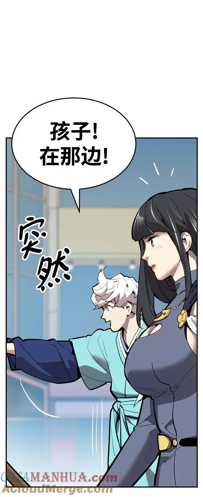 漫画《觉醒战士》[第2部] 第23话 普罗斯那攻略队（9)第129张图