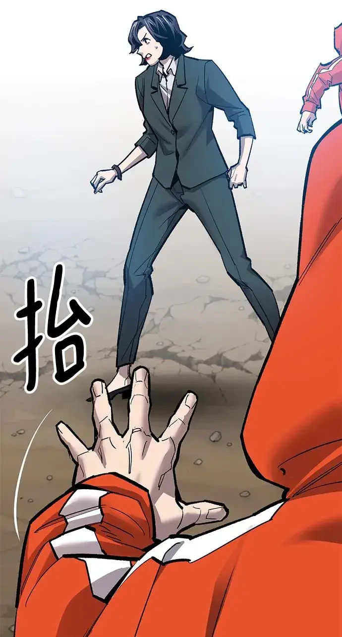 漫画《觉醒战士》[第2部] 第36话 武功第100张图