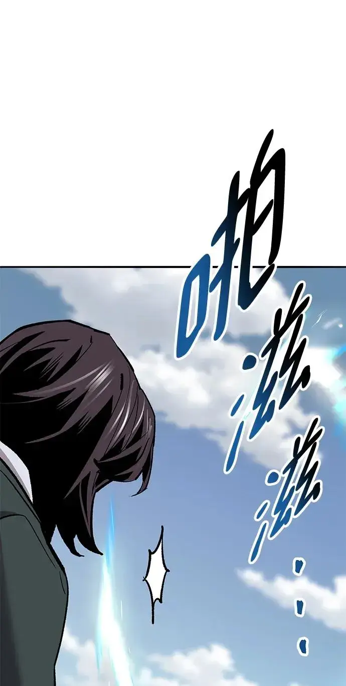 漫画《觉醒战士》[第2部] 第36话 武功第102张图