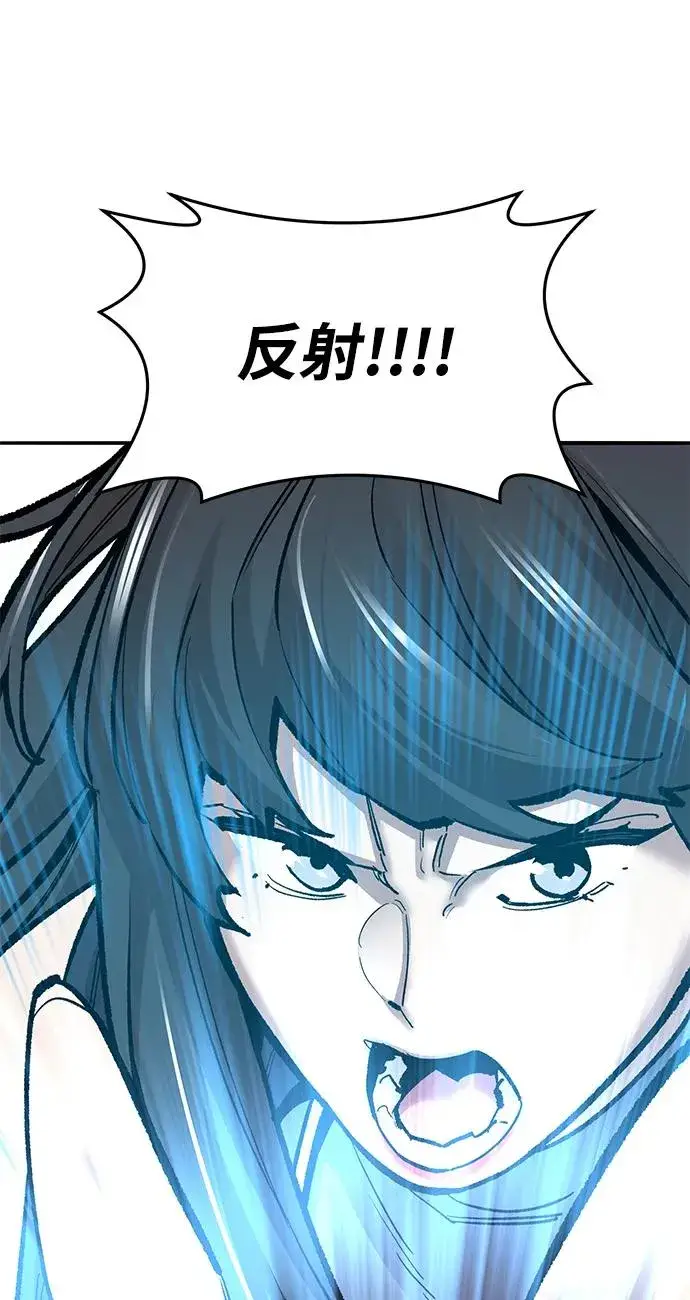漫画《觉醒战士》[第2部] 第36话 武功第106张图