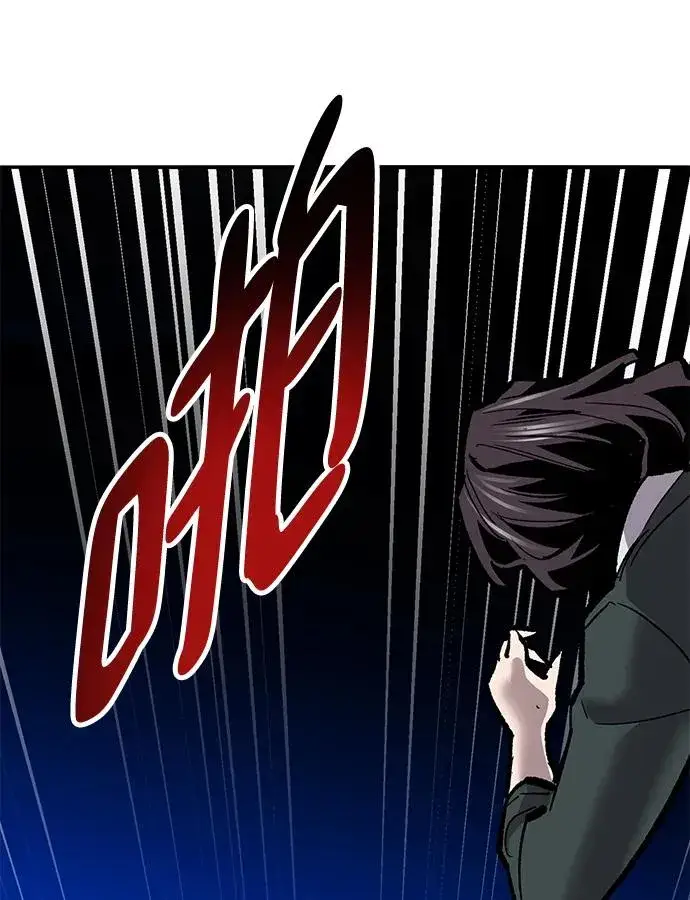 漫画《觉醒战士》[第2部] 第36话 武功第108张图