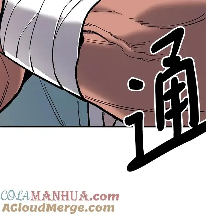 漫画《觉醒战士》[第2部] 第36话 武功第121张图