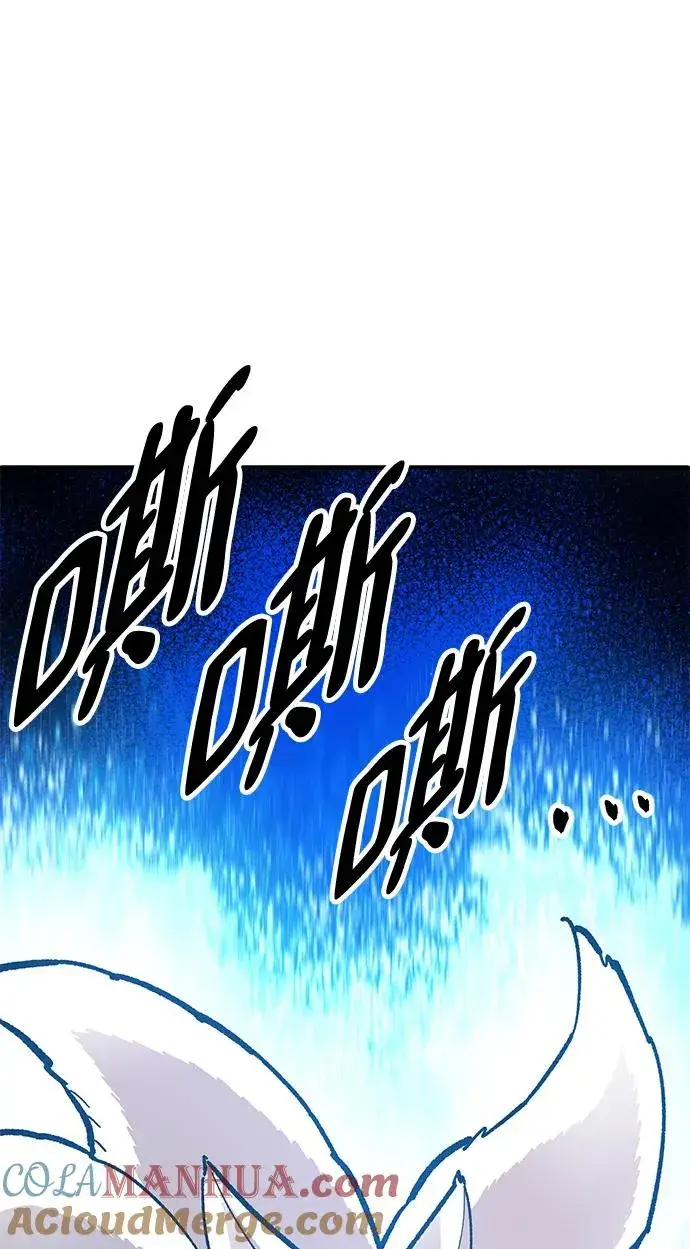 漫画《觉醒战士》[第2部] 第36话 武功第125张图