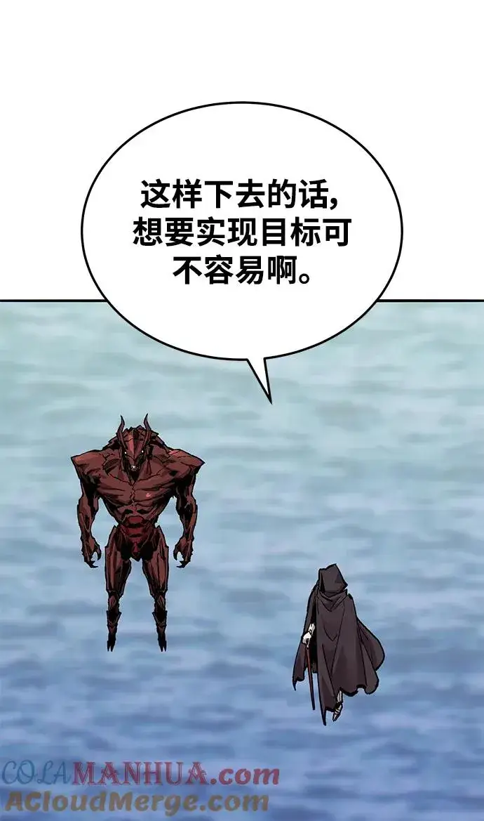 漫画《觉醒战士》[第2部] 第36话 武功第13张图