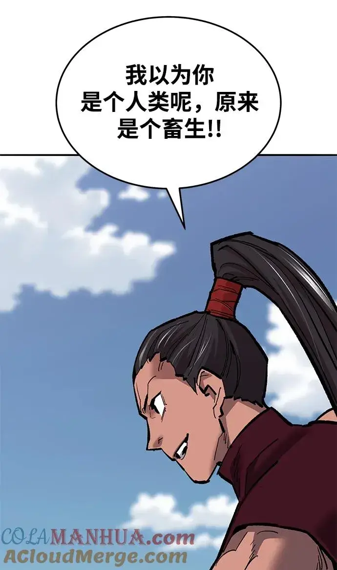 漫画《觉醒战士》[第2部] 第36话 武功第141张图