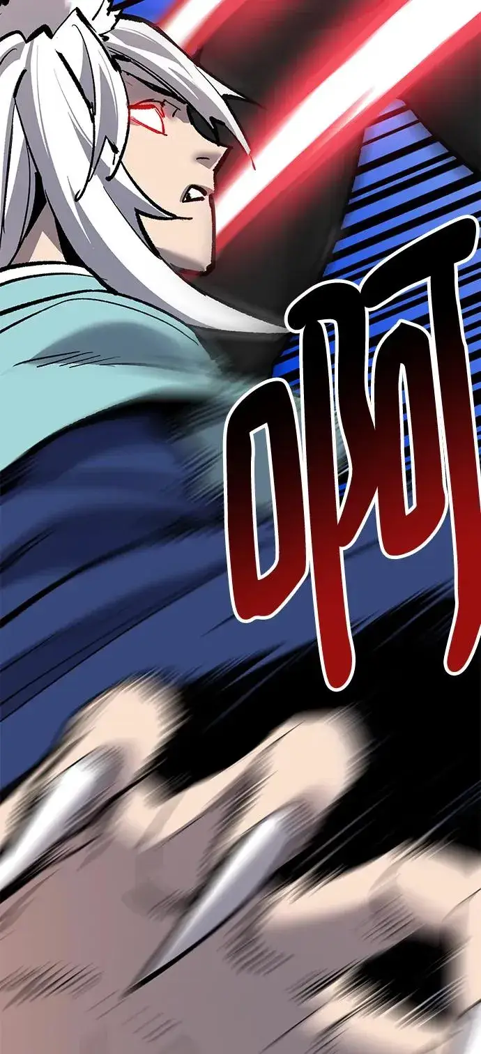 漫画《觉醒战士》[第2部] 第36话 武功第150张图
