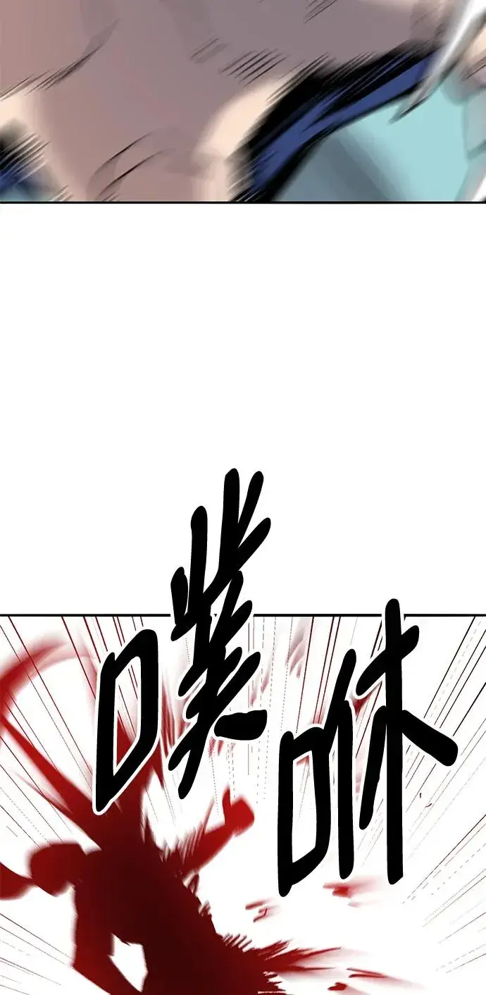 漫画《觉醒战士》[第2部] 第36话 武功第151张图