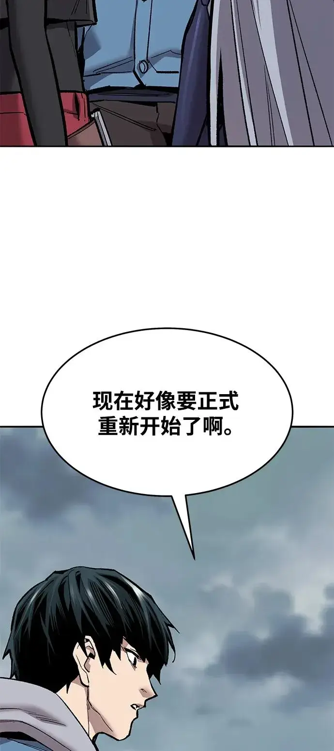 漫画《觉醒战士》[第2部] 第36话 武功第51张图