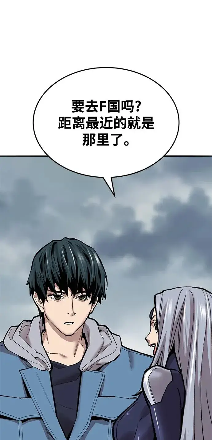 漫画《觉醒战士》[第2部] 第36话 武功第60张图