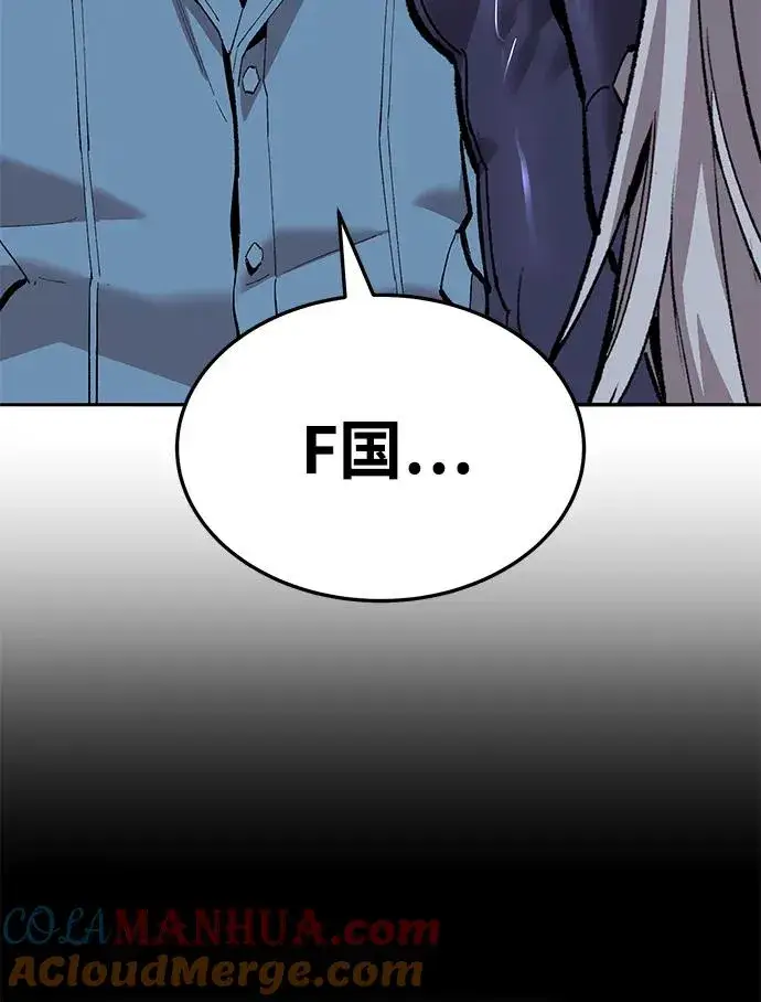 漫画《觉醒战士》[第2部] 第36话 武功第61张图