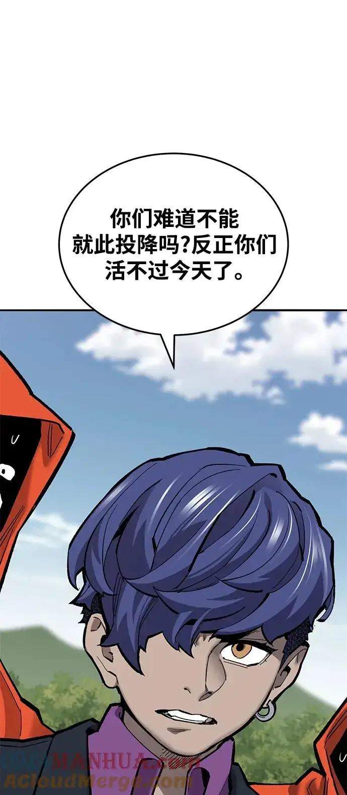 漫画《觉醒战士》[第2部] 第36话 武功第69张图