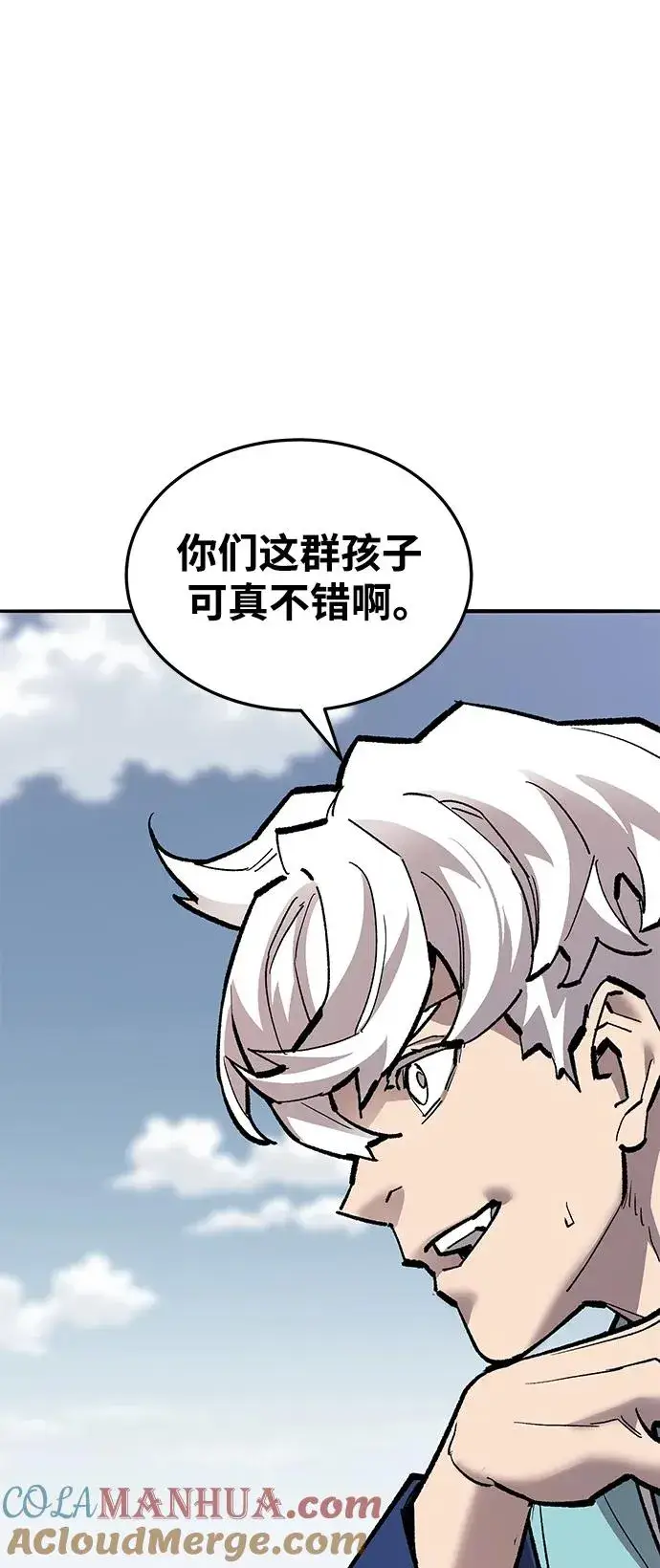 漫画《觉醒战士》[第2部] 第36话 武功第73张图