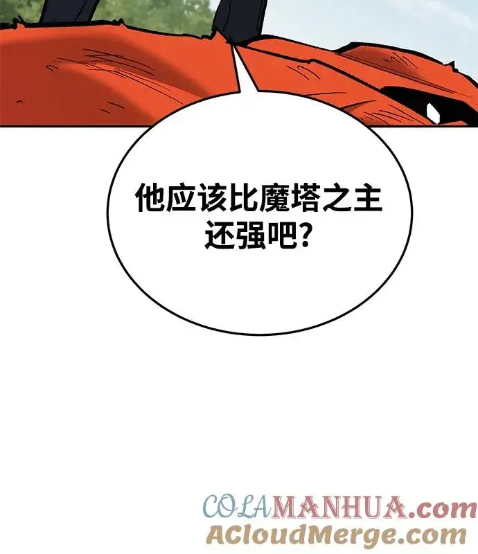漫画《觉醒战士》[第2部] 第36话 武功第77张图