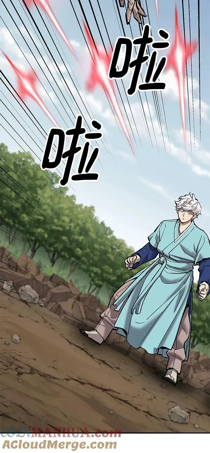 漫画《觉醒战士》[第2部] 第36话 武功第81张图