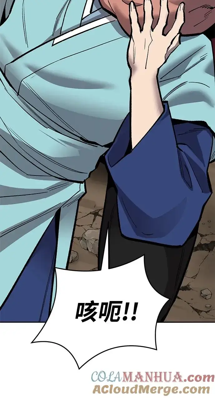 漫画《觉醒战士》[第2部] 第36话 武功第93张图