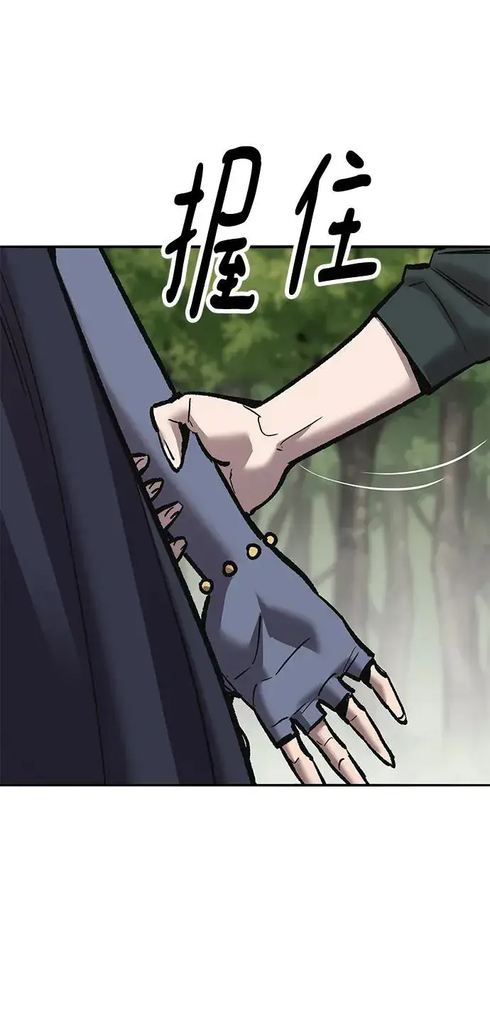 漫画《觉醒战士》[第2部] 第37话 武功（2）第12张图