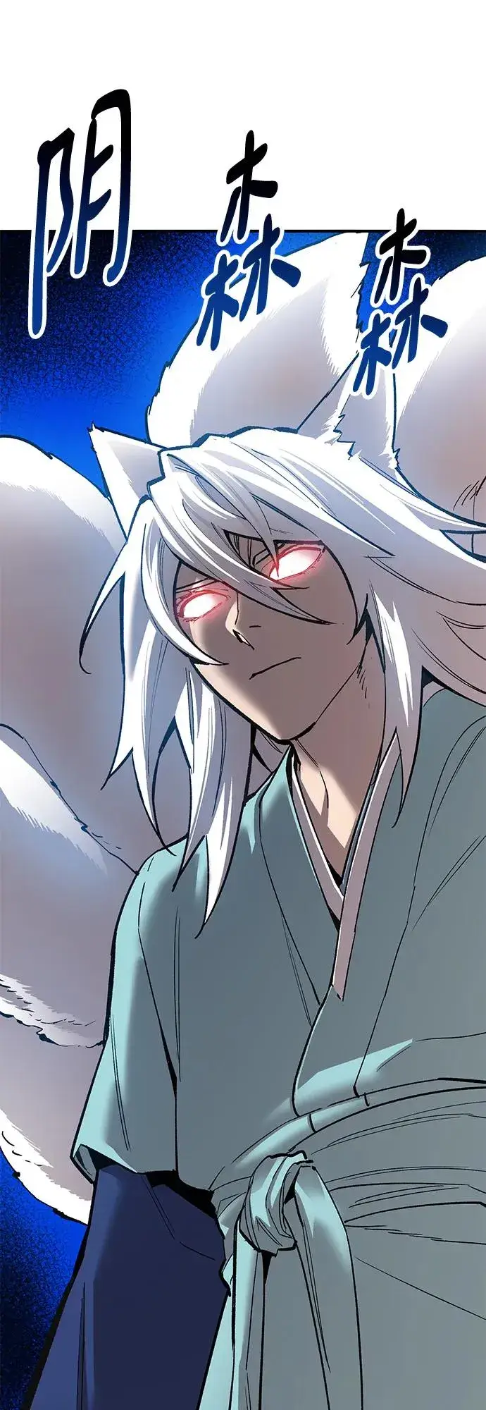 漫画《觉醒战士》[第2部] 第37话 武功（2）第3张图