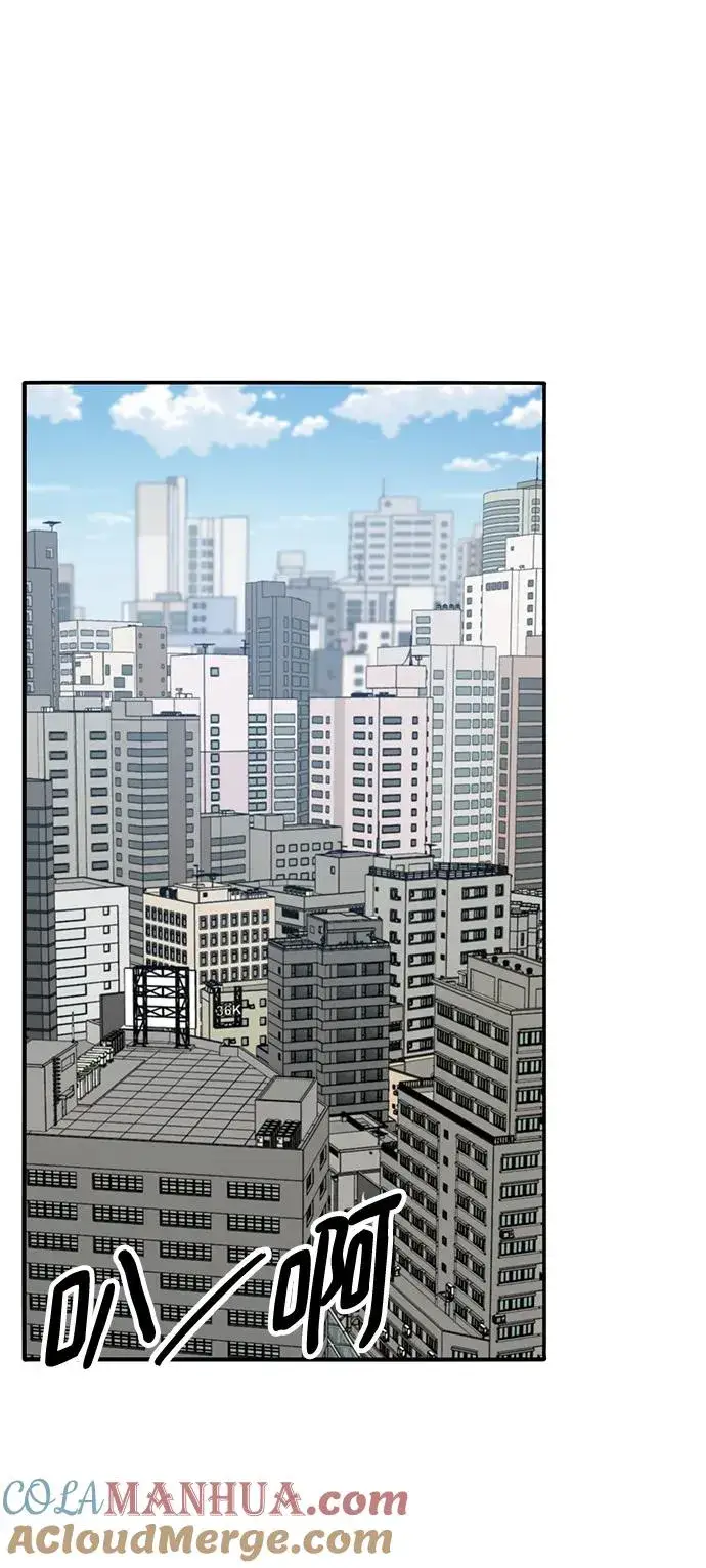 漫画《觉醒战士》[第2部] 第37话 武功（2）第37张图