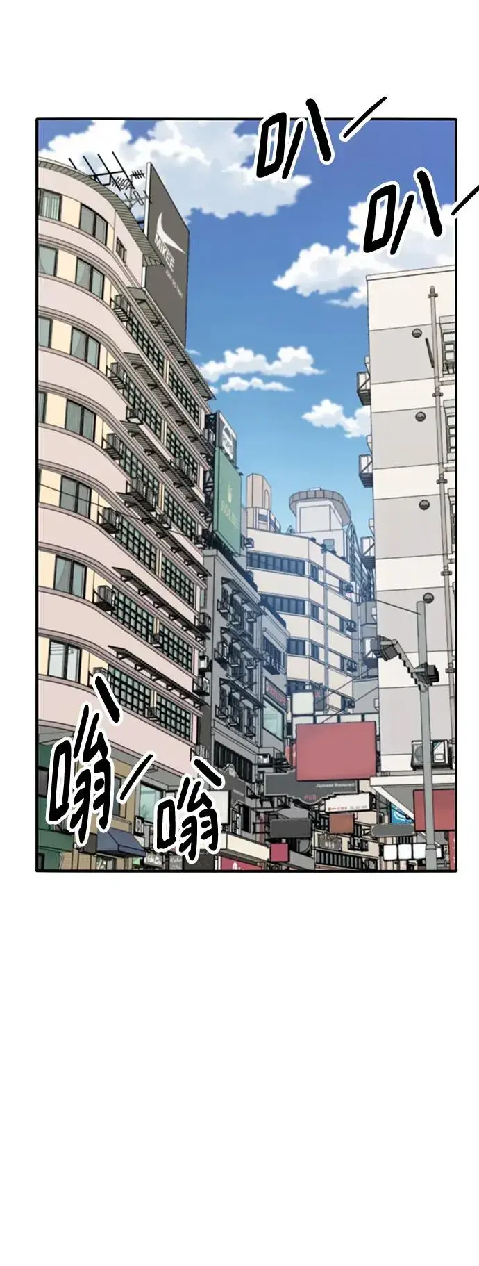 漫画《觉醒战士》[第2部] 第37话 武功（2）第38张图
