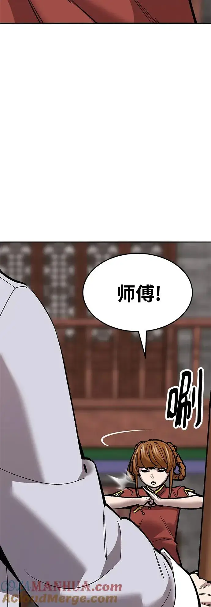 漫画《觉醒战士》[第2部] 第37话 武功（2）第57张图
