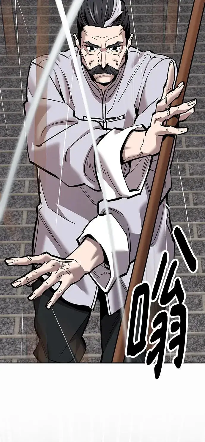 漫画《觉醒战士》[第2部] 第37话 武功（2）第66张图