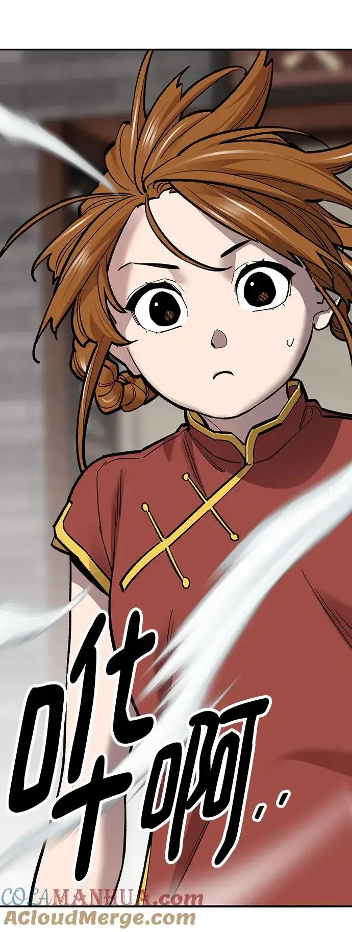 漫画《觉醒战士》[第2部] 第37话 武功（2）第69张图
