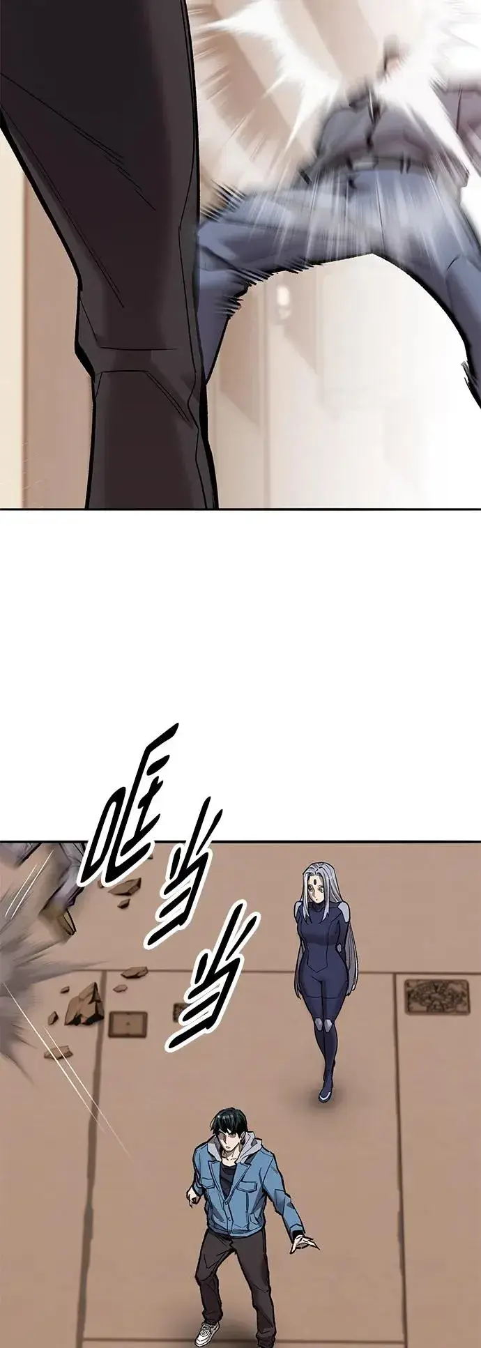 漫画《觉醒战士》[第2部] 第38话 武功（3）第100张图