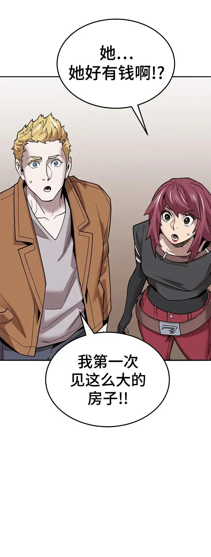漫画《觉醒战士》[第2部] 第38话 武功（3）第40张图