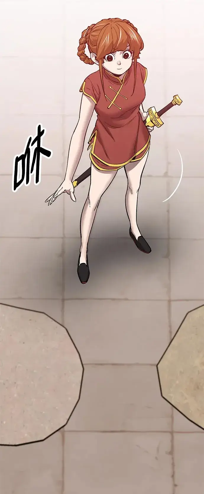 漫画《觉醒战士》[第2部] 第38话 武功（3）第52张图