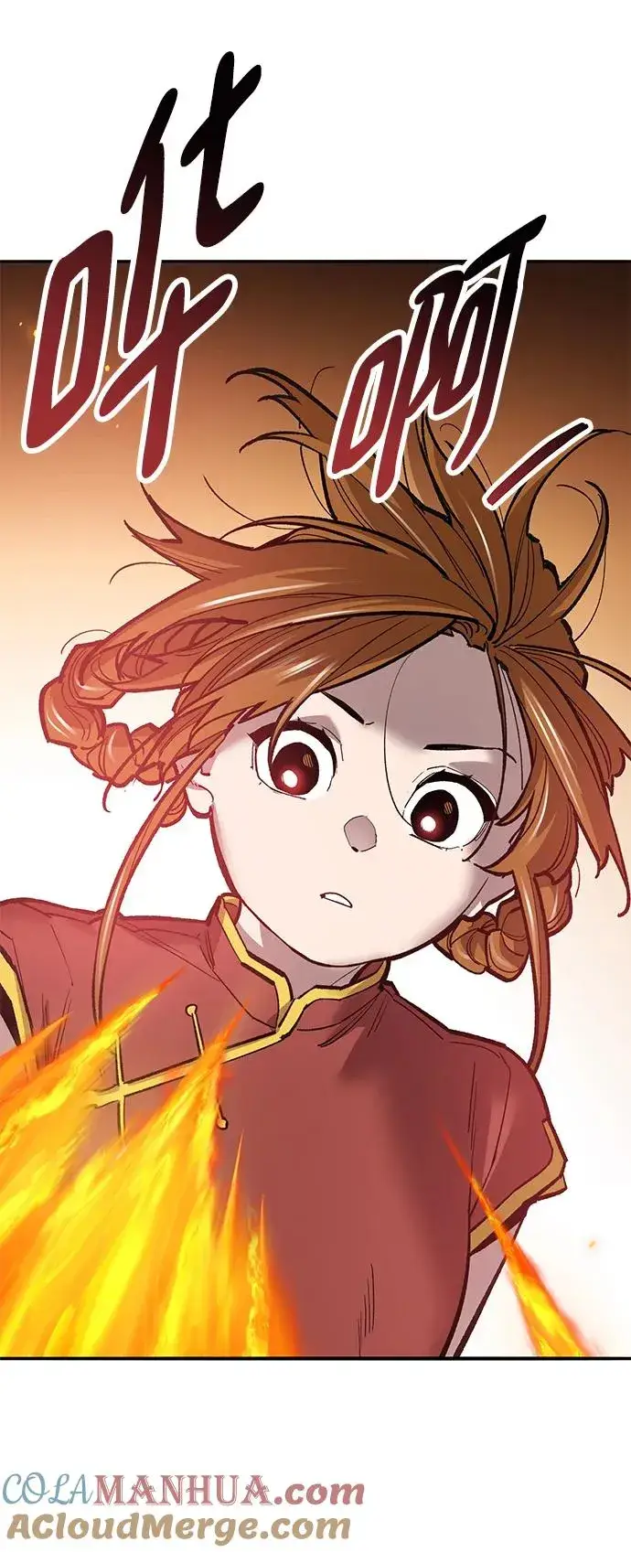 漫画《觉醒战士》[第2部] 第38话 武功（3）第61张图