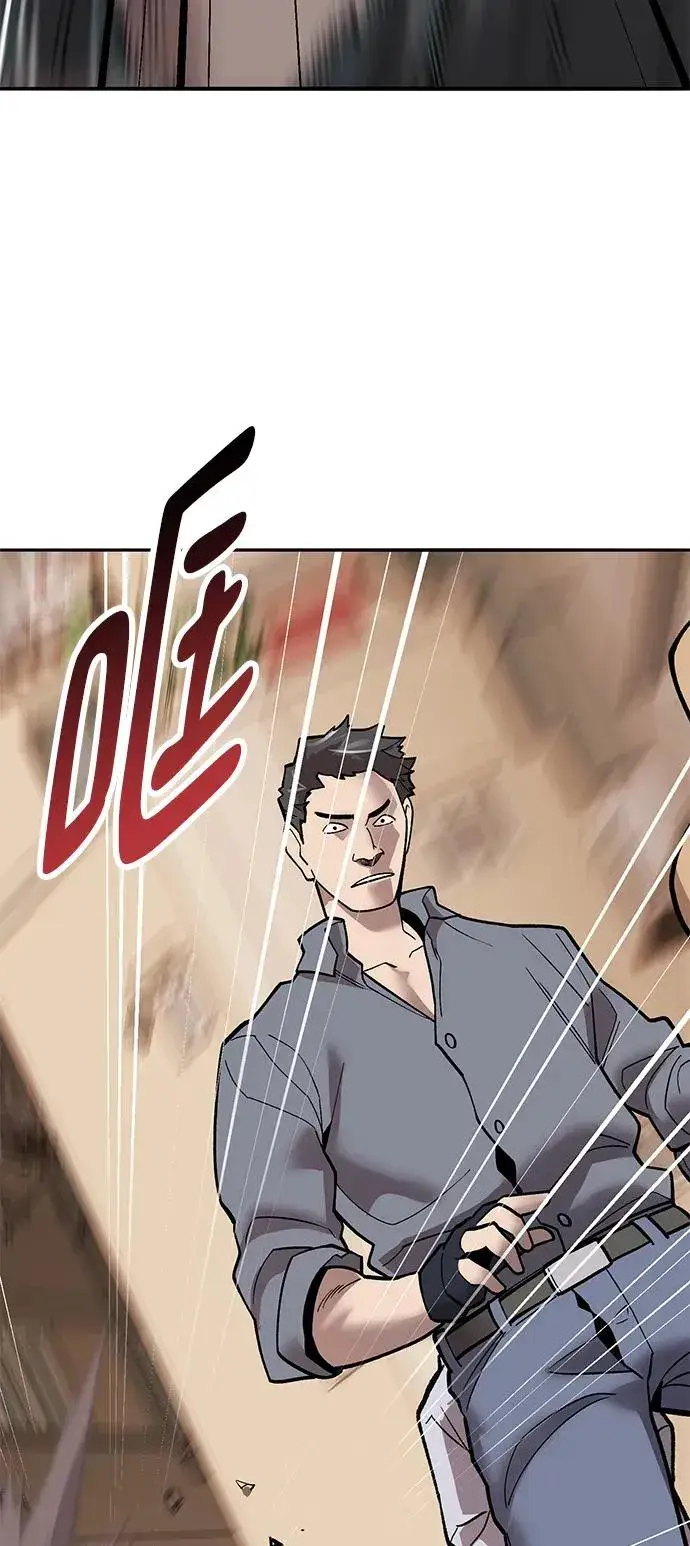 漫画《觉醒战士》[第2部] 第38话 武功（3）第96张图