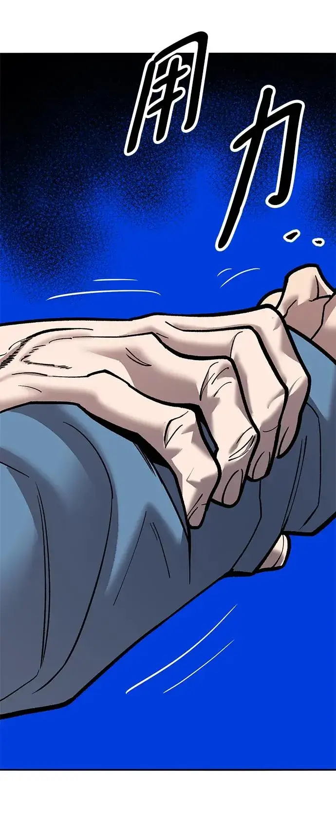 漫画《觉醒战士》[第2部] 第39话 武功（4）第132张图