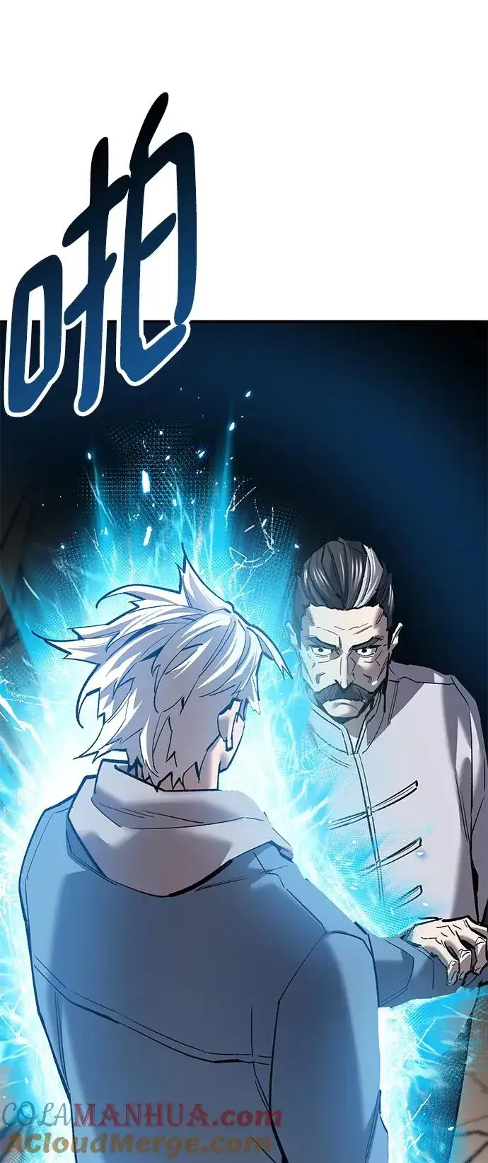 漫画《觉醒战士》[第2部] 第39话 武功（4）第137张图