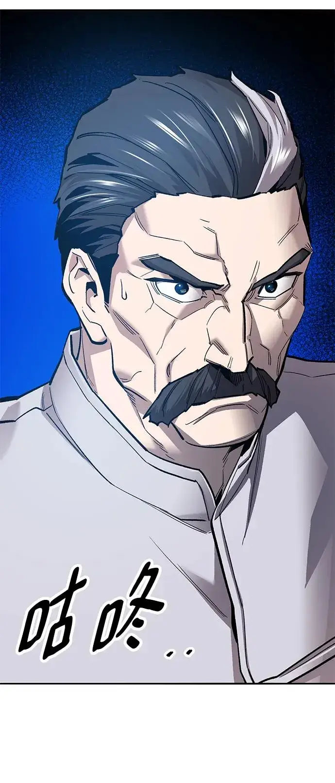 漫画《觉醒战士》[第2部] 第39话 武功（4）第140张图