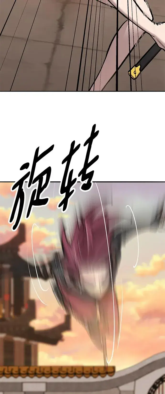 漫画《觉醒战士》[第2部] 第39话 武功（4）第15张图
