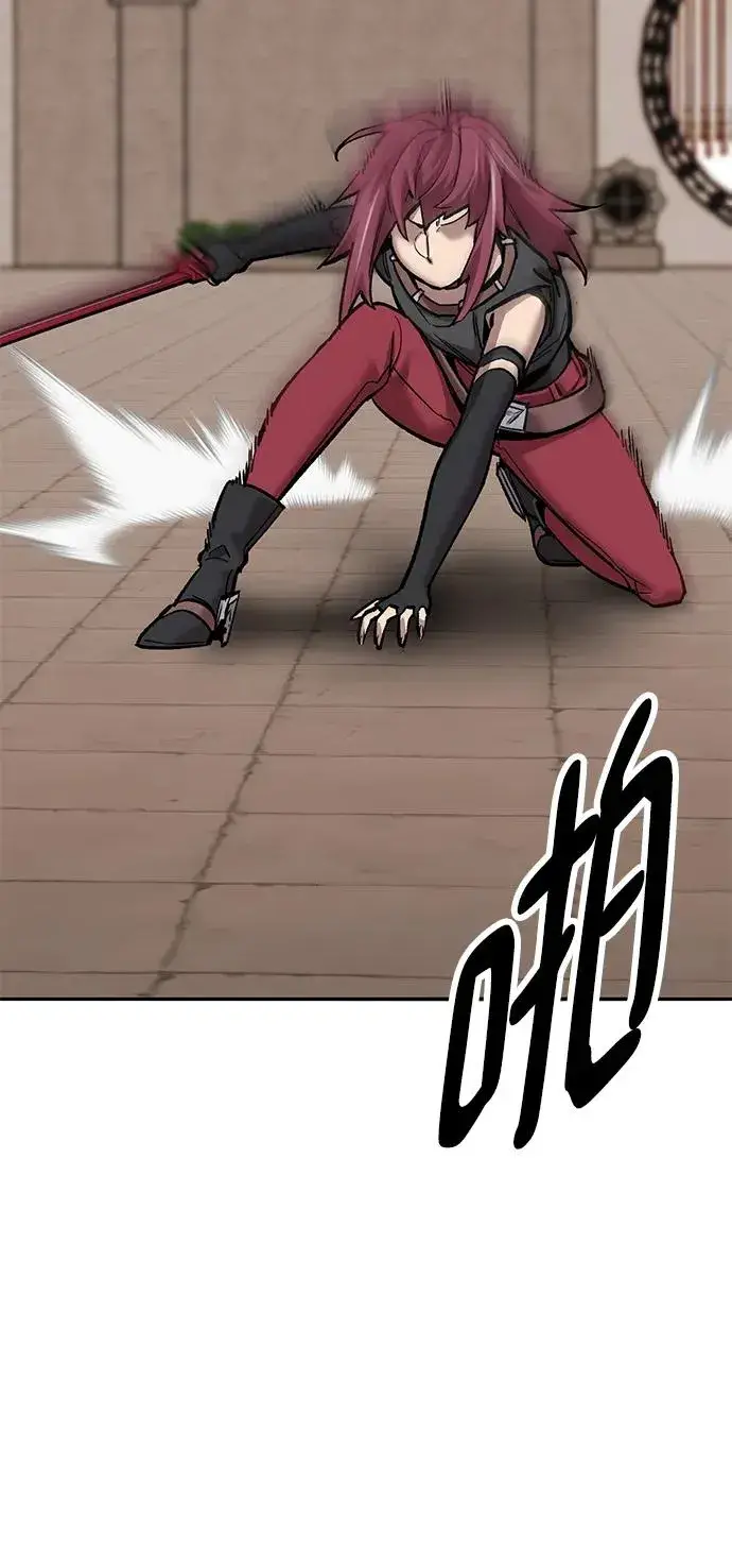 漫画《觉醒战士》[第2部] 第39话 武功（4）第16张图