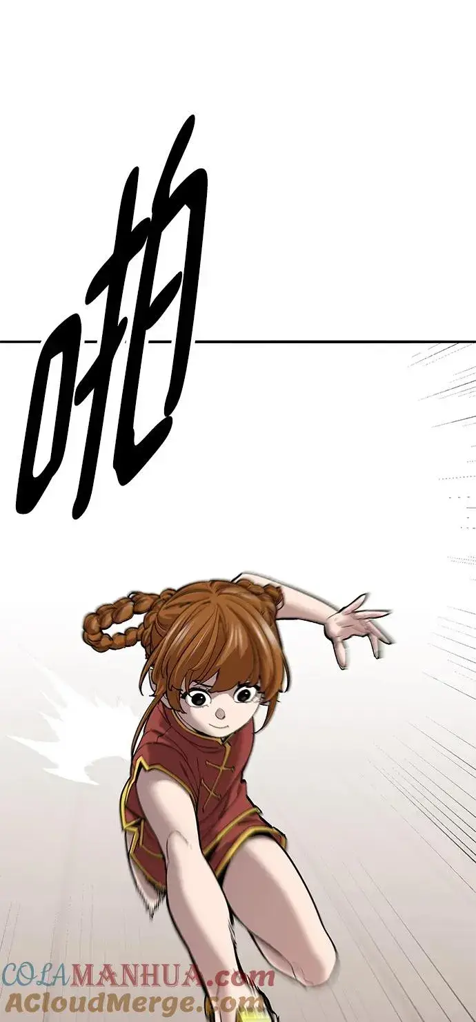 漫画《觉醒战士》[第2部] 第39话 武功（4）第17张图