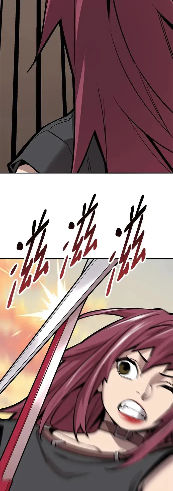 漫画《觉醒战士》[第2部] 第39话 武功（4）第19张图
